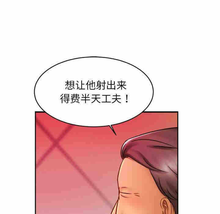 第81张
