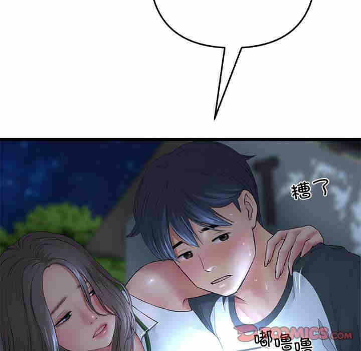 第34张