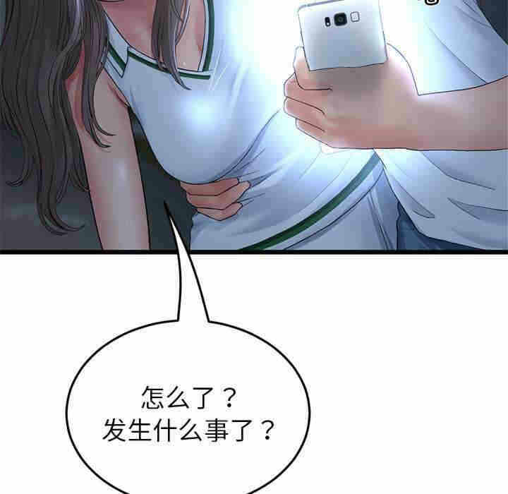 第39张
