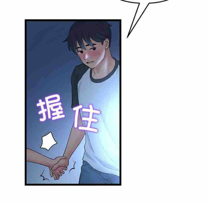 第45张