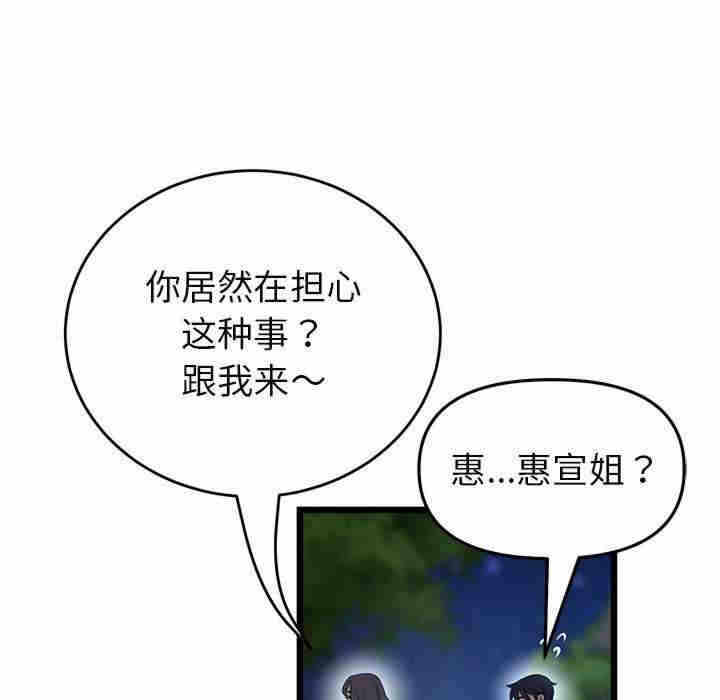 第46张