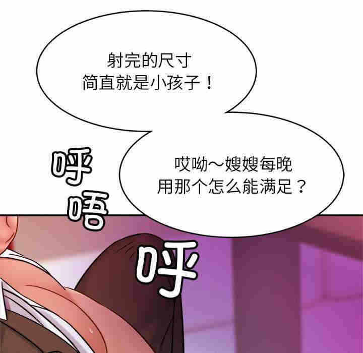 第93张