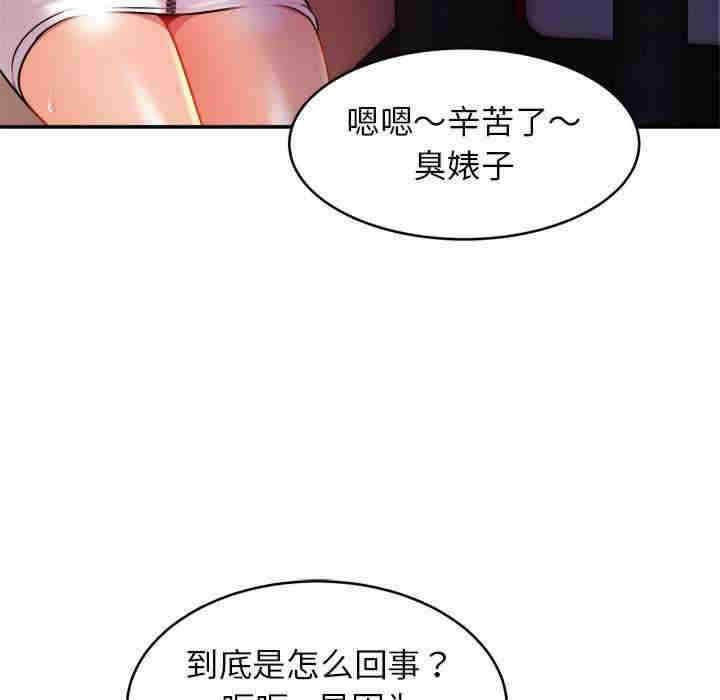 第99张