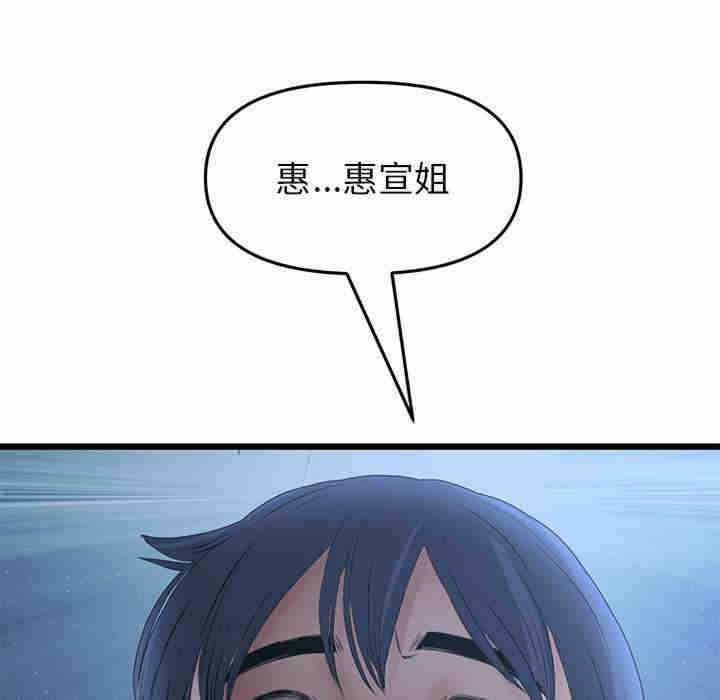第65张