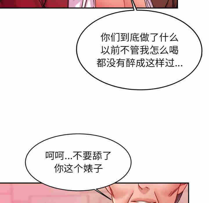 第104张