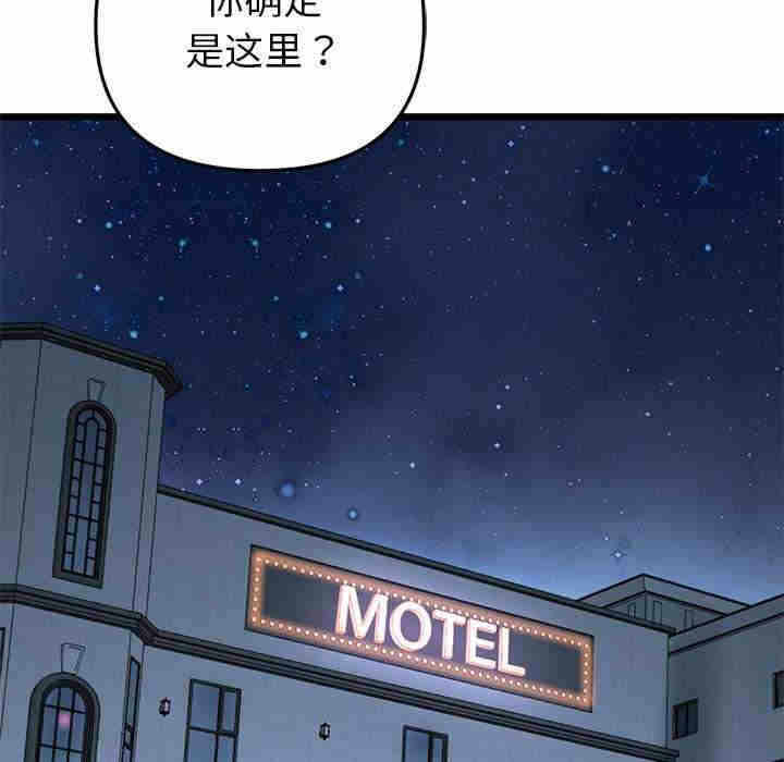 第77张