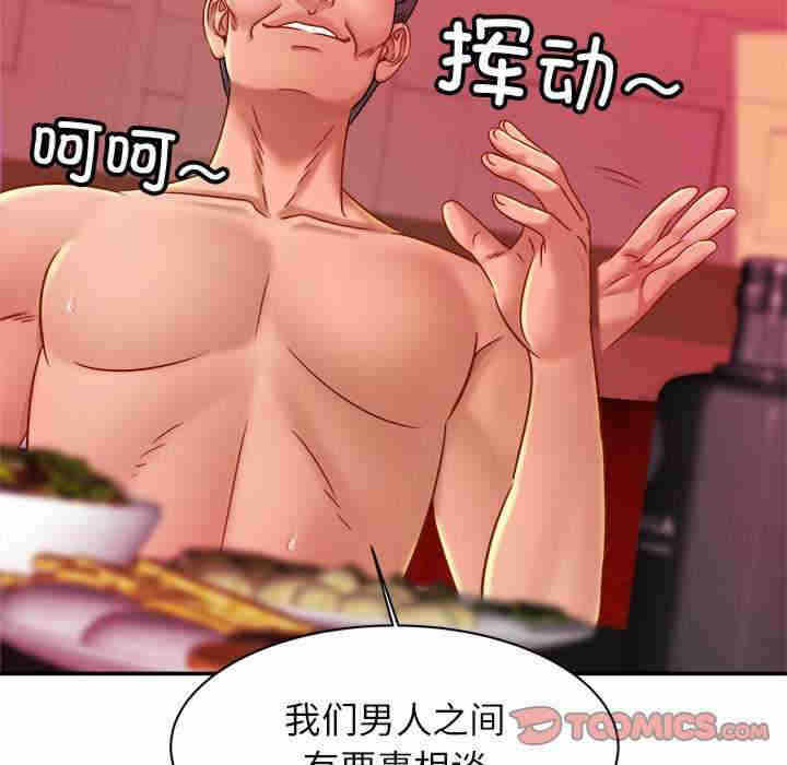 第121张