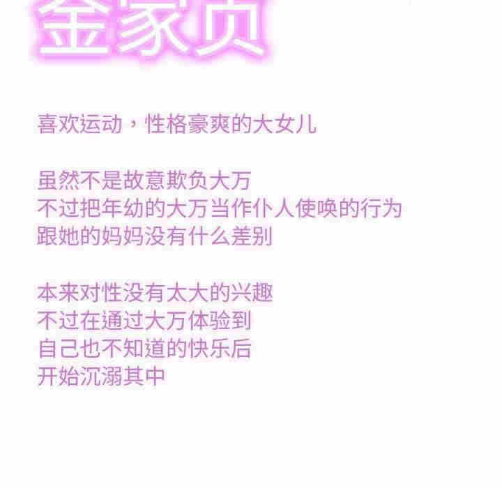 第141张