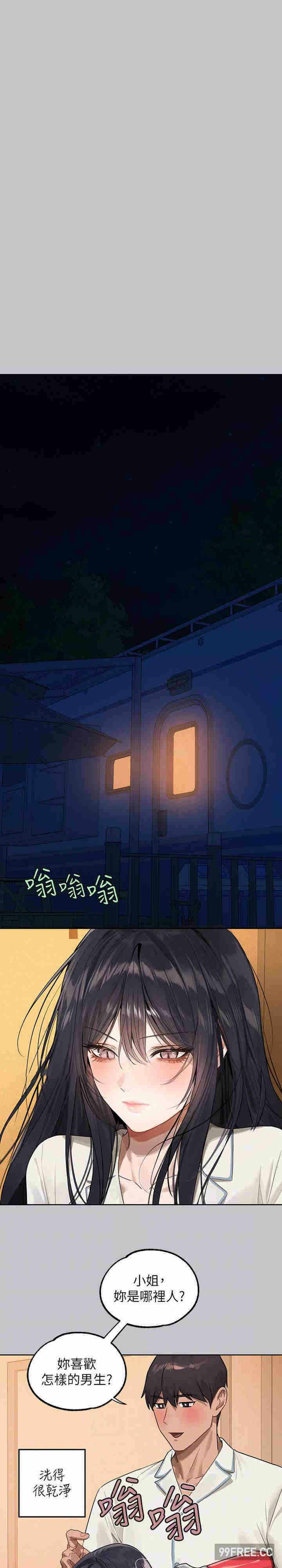 第12张