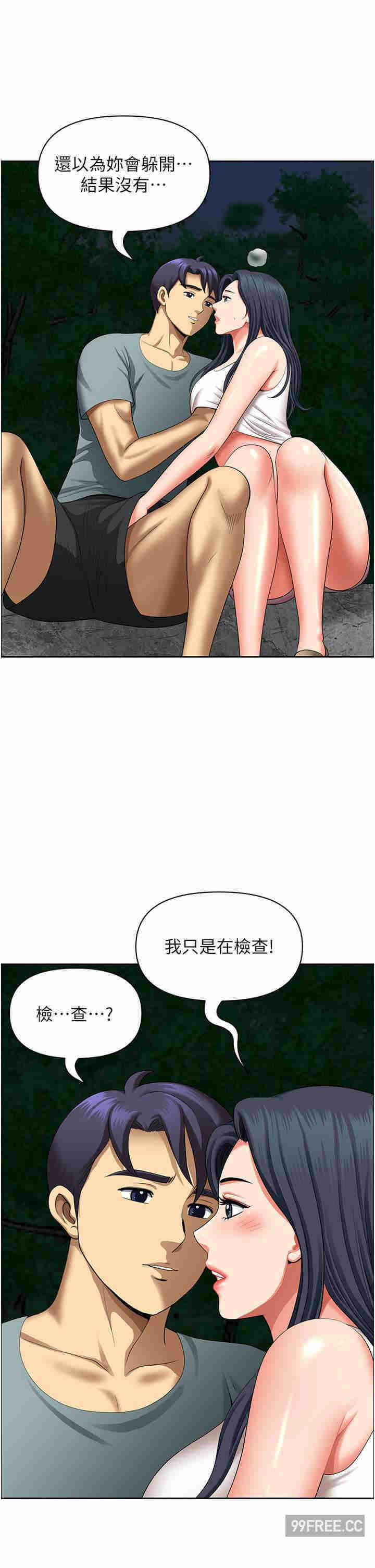 第20张