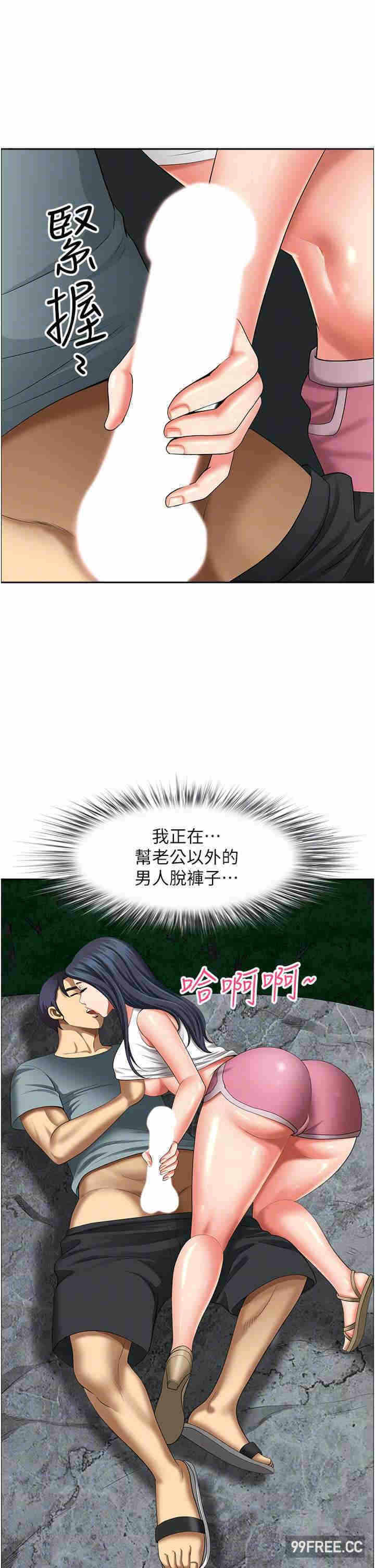 第28张