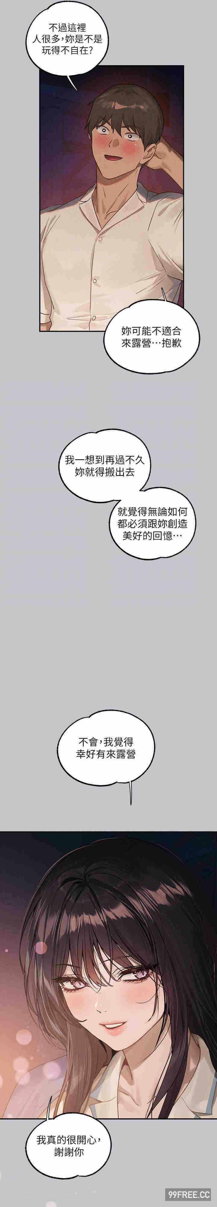 第21张