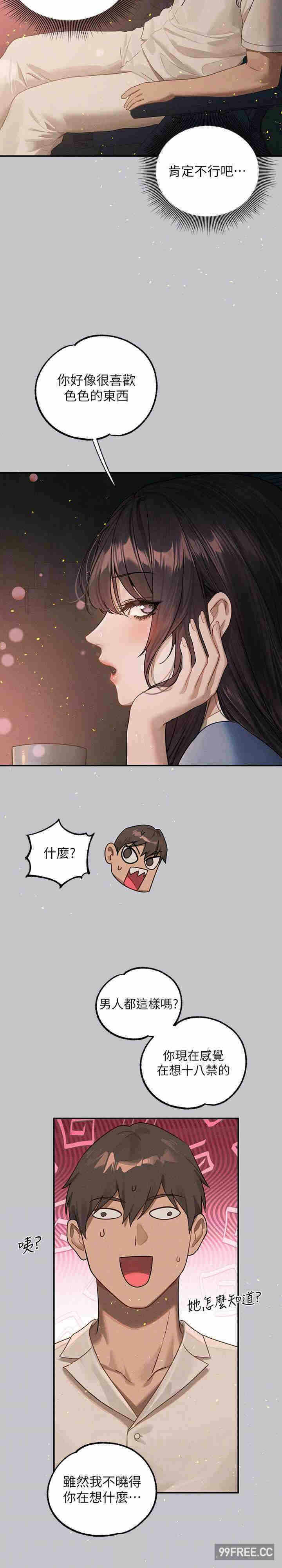 第23张