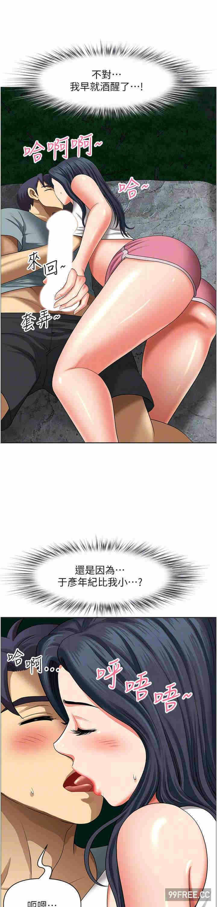 第32张