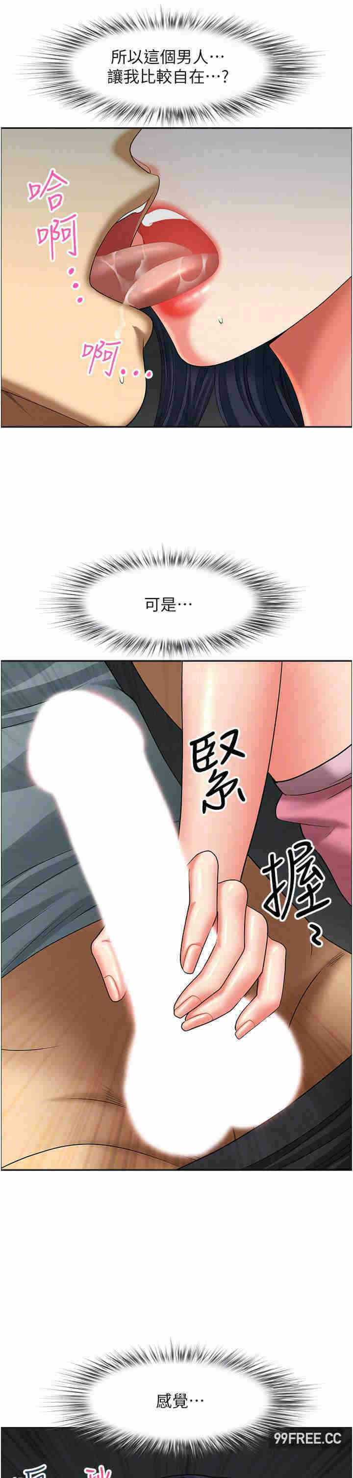第34张