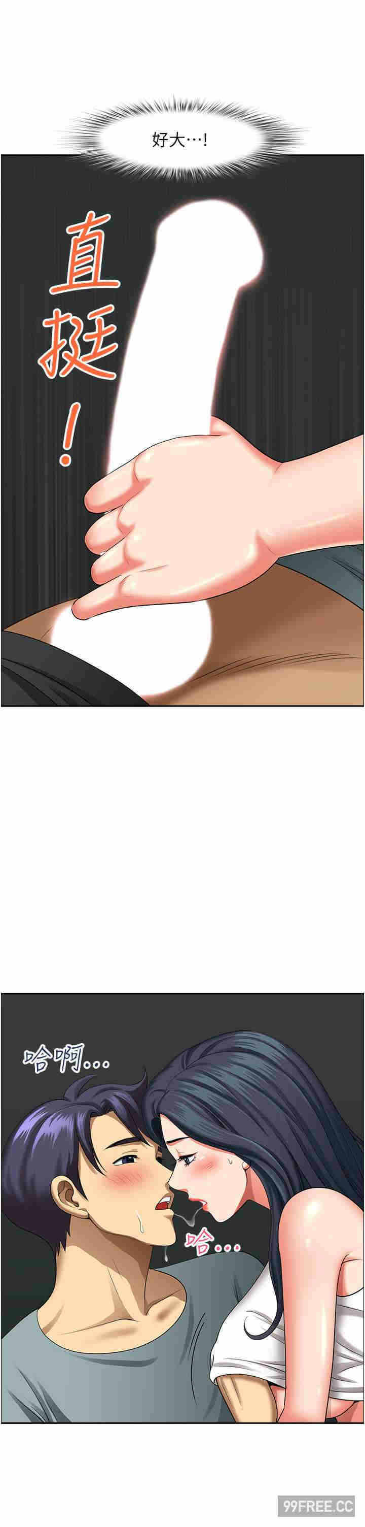 第36张