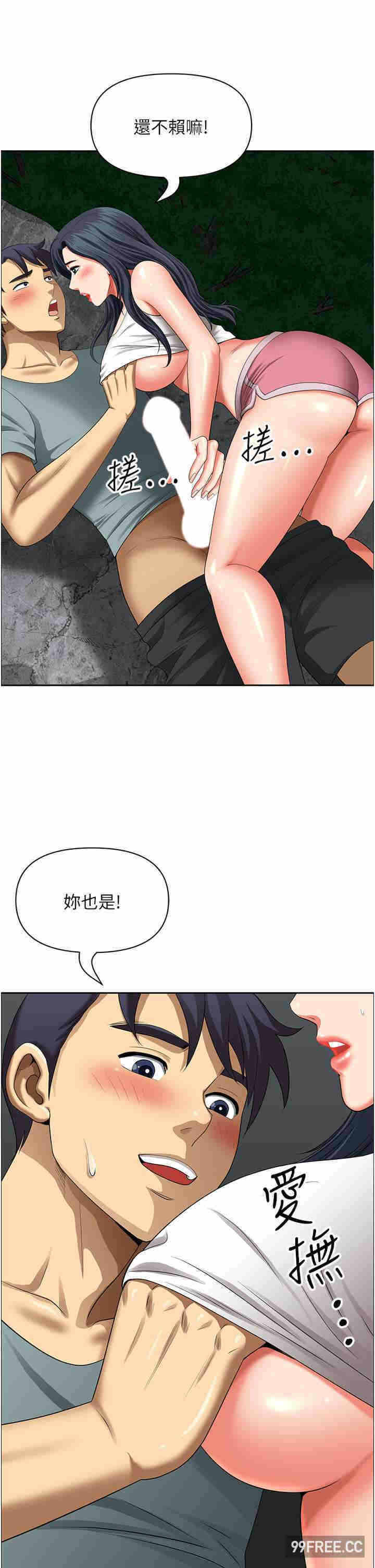 第38张
