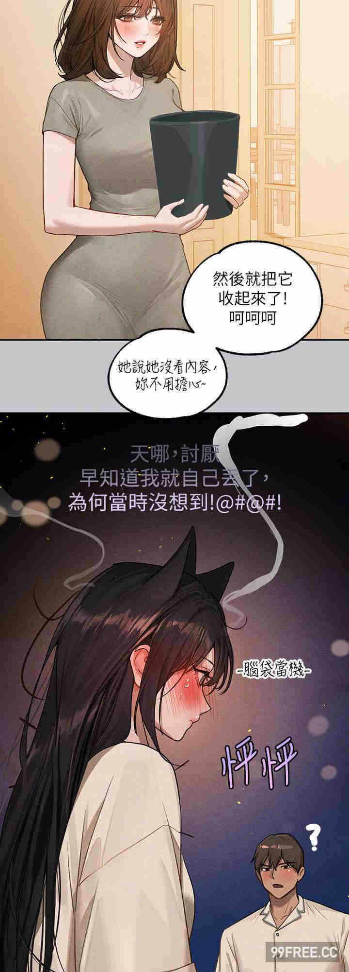 第32张