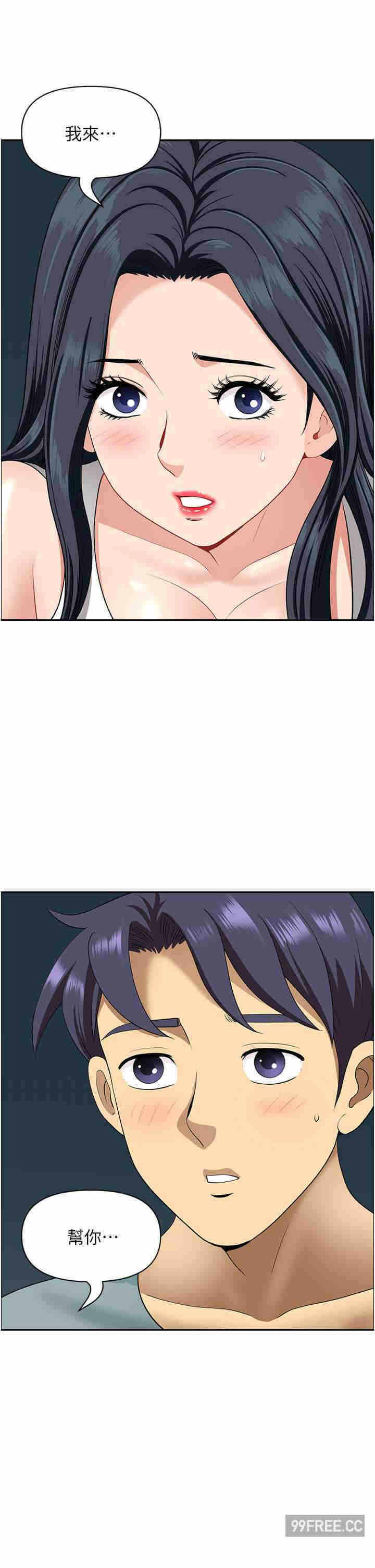 第44张