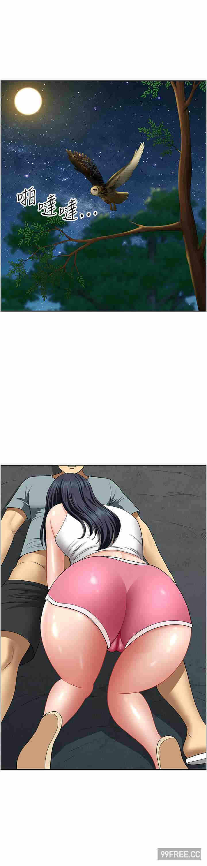 第46张