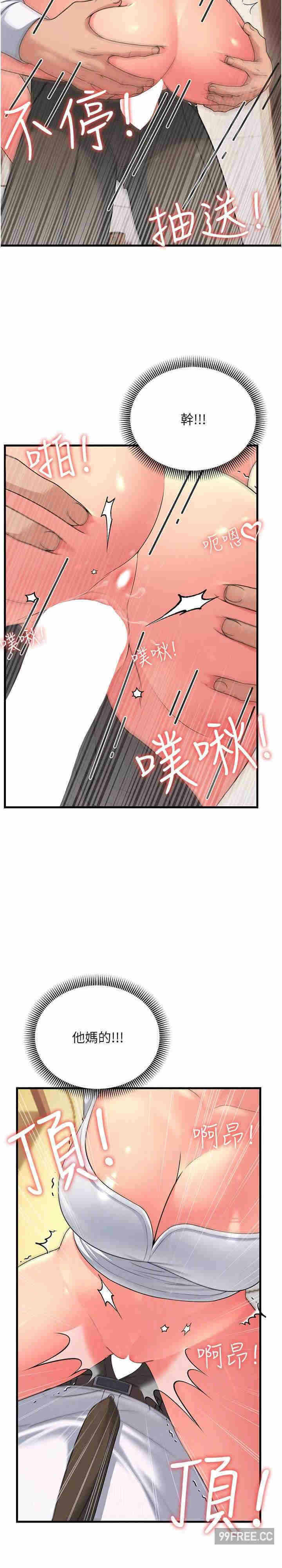 第20张