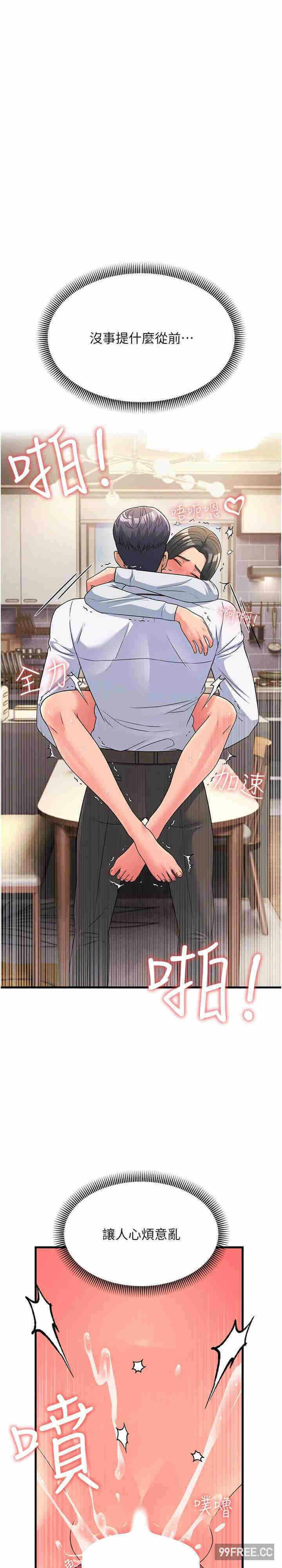 第21张