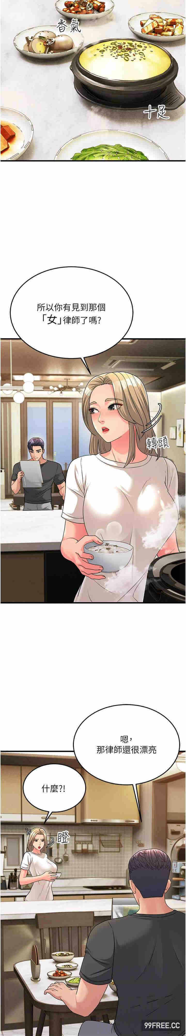 第23张