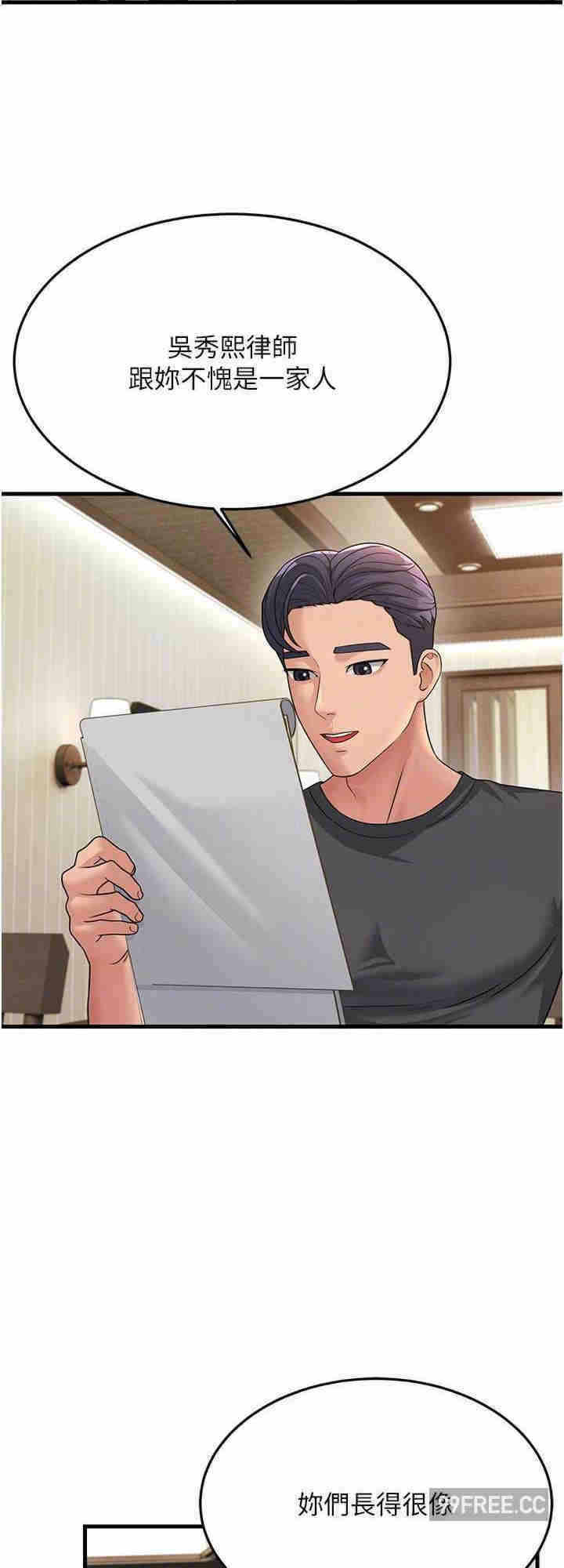 第24张
