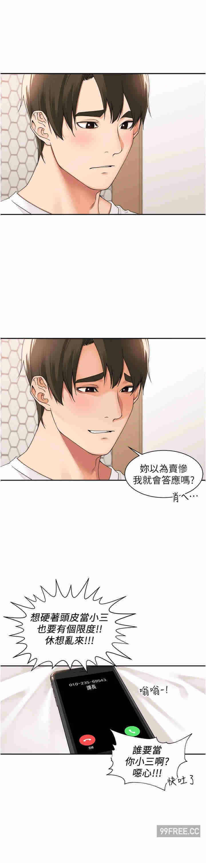 第19张