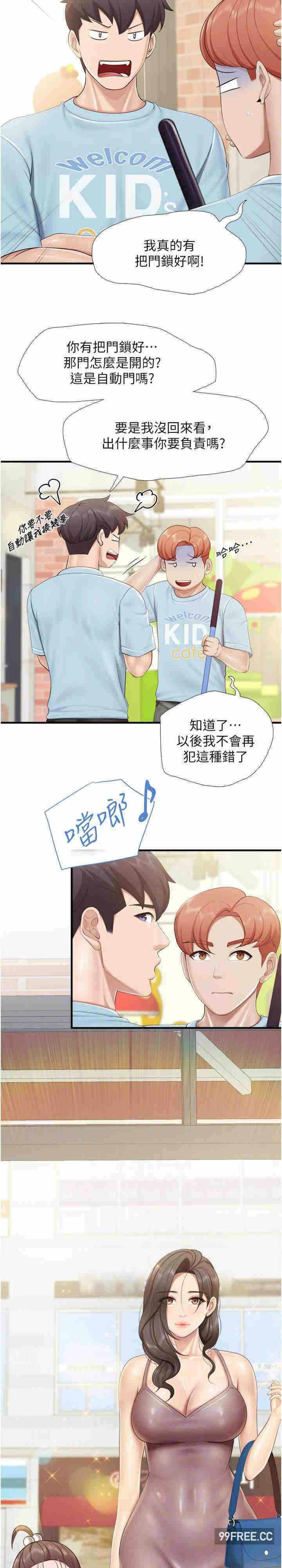 第20张