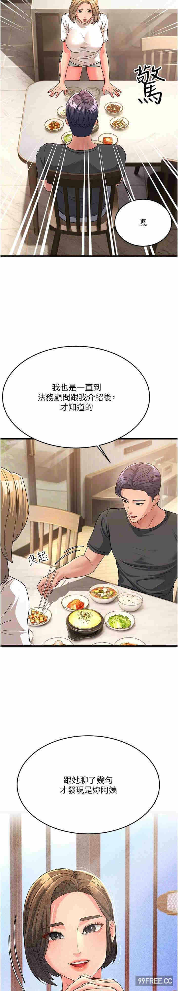 第26张