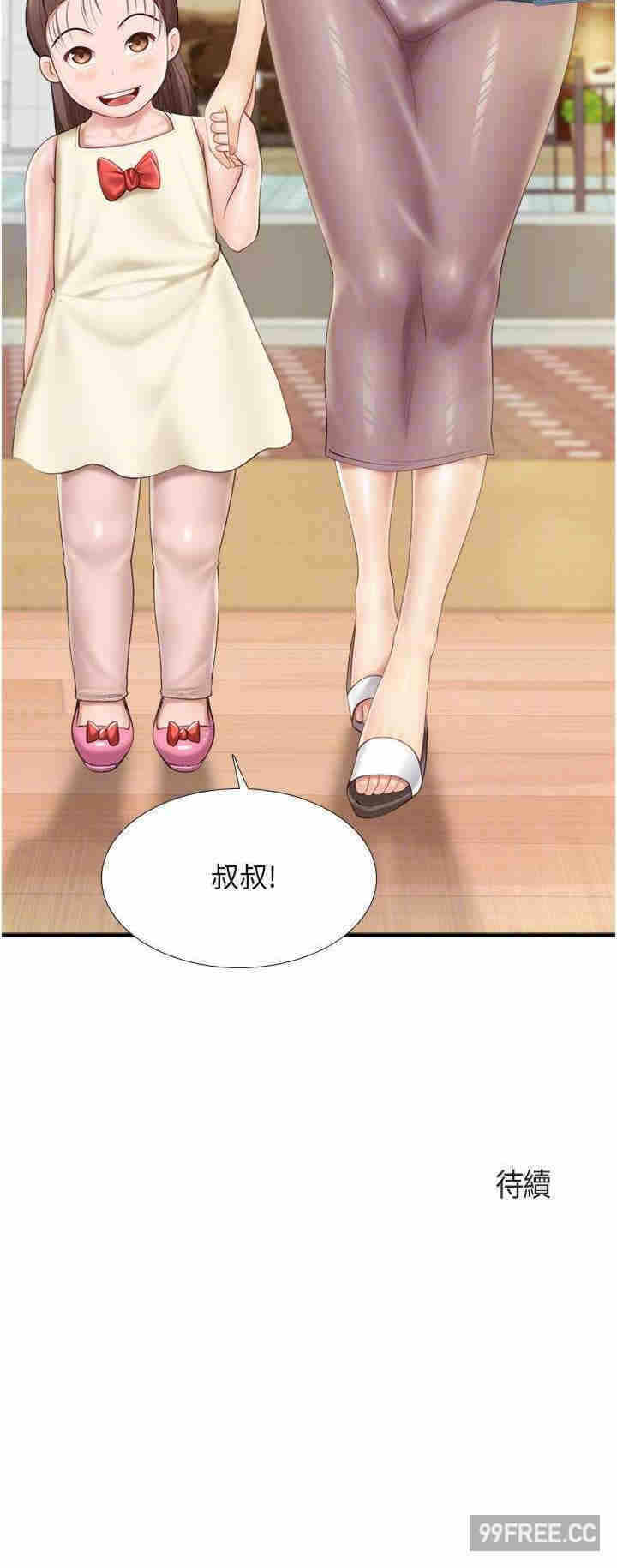 第21张