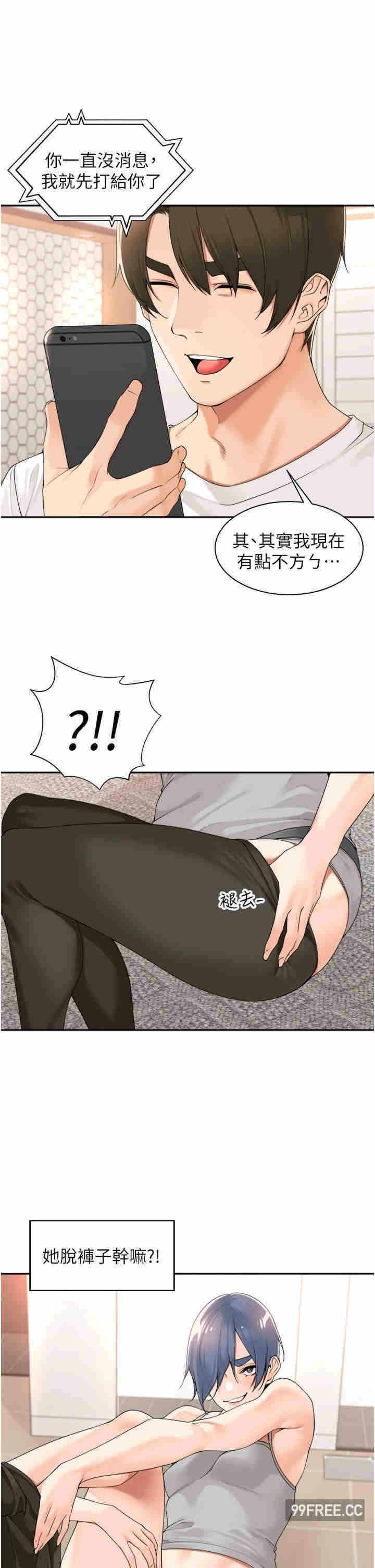 第25张