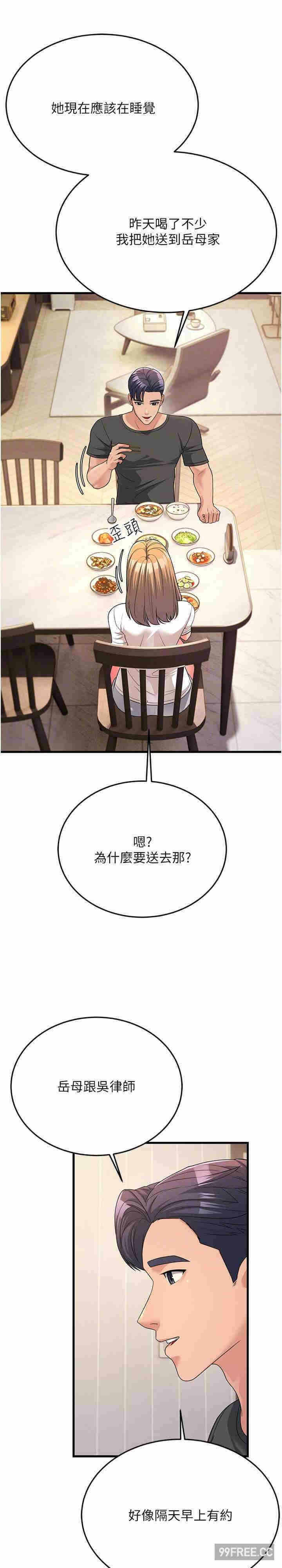 第28张