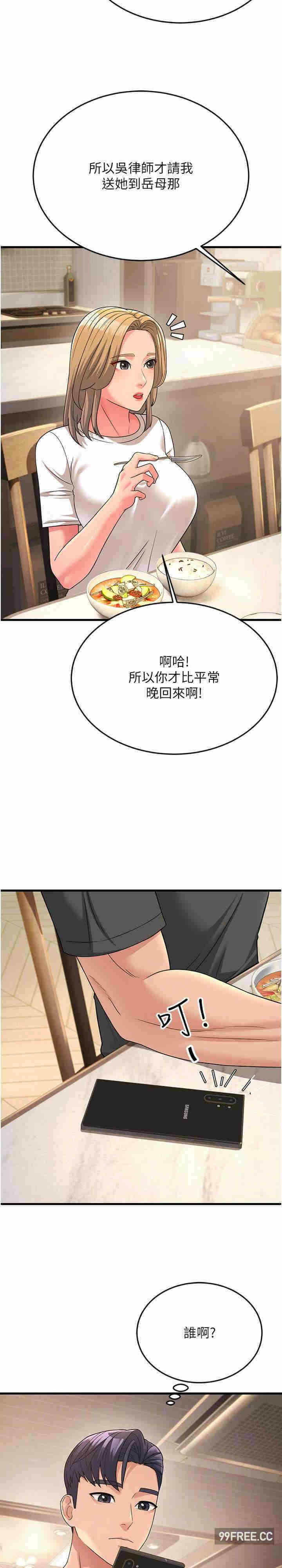 第29张