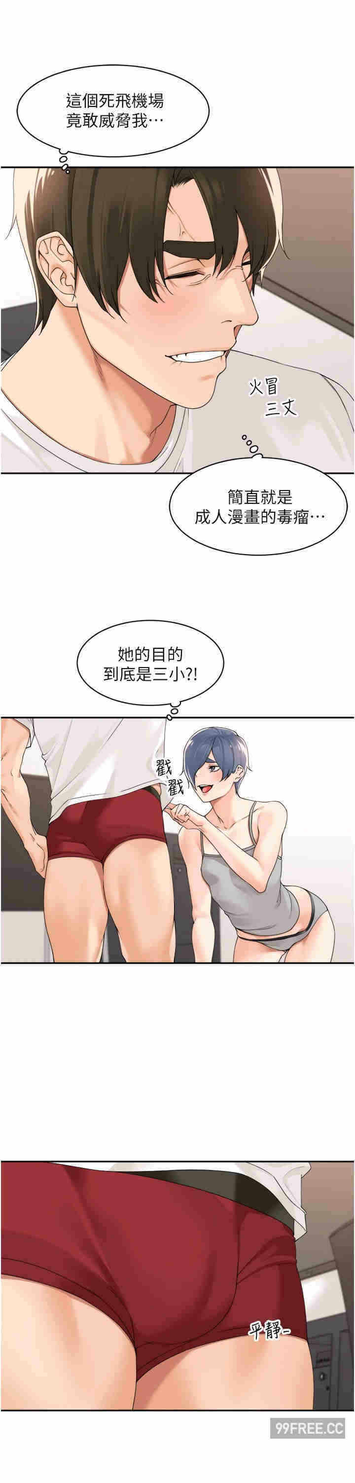 第29张