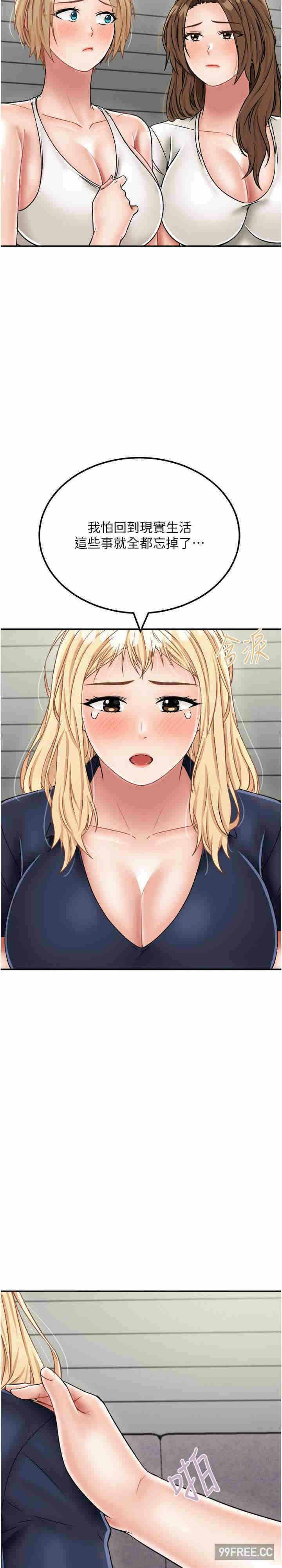 第21张