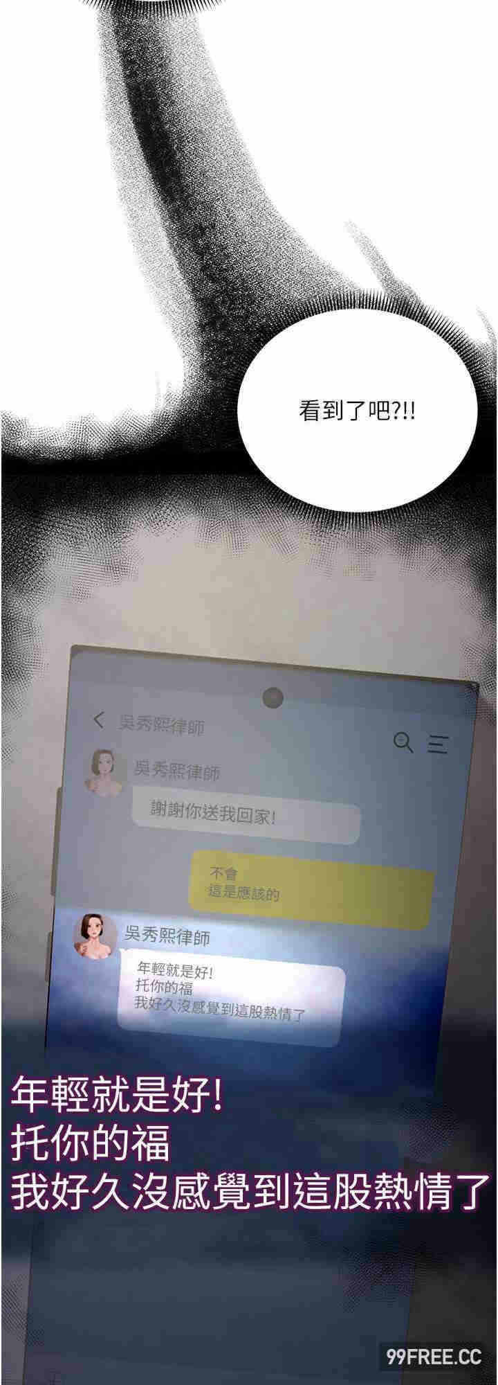 第32张