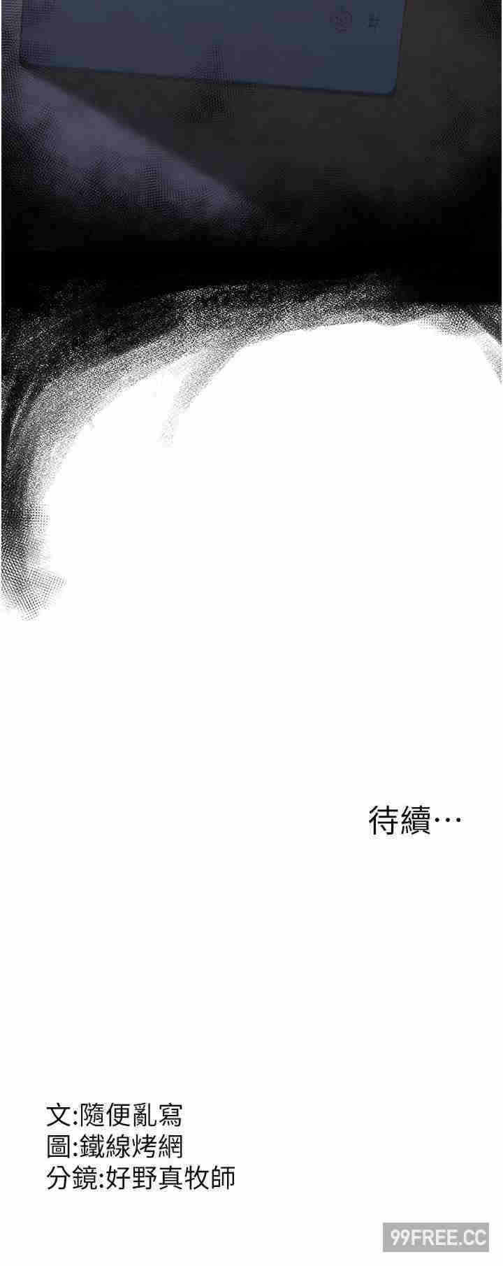 第33张