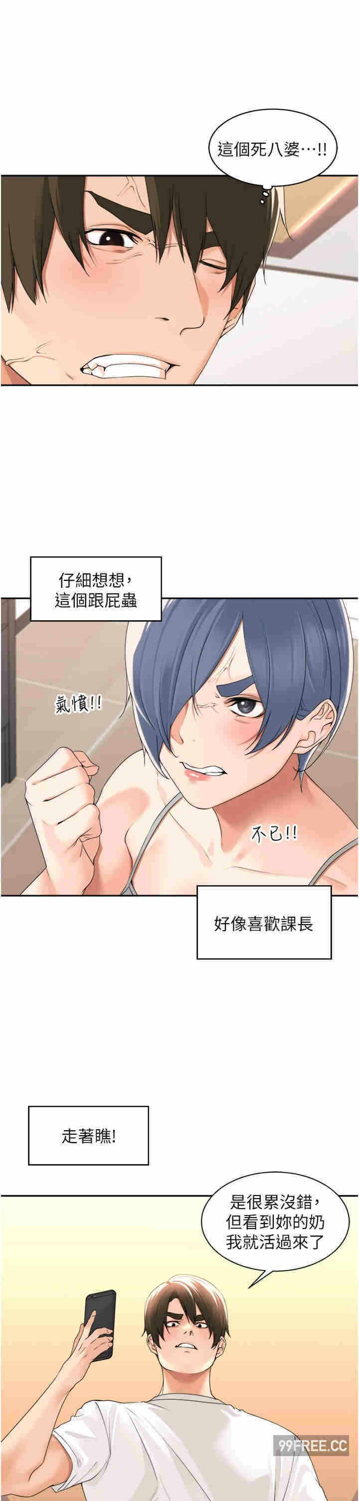 第35张
