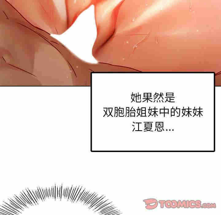 第42张