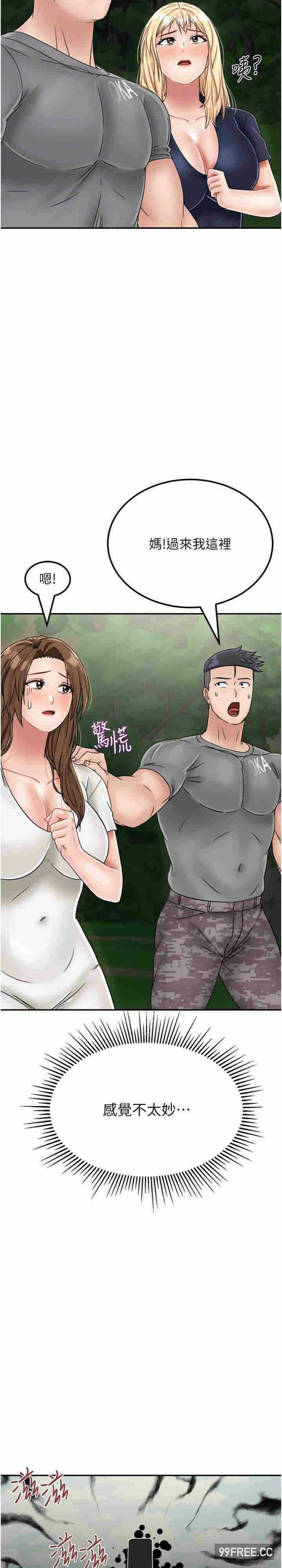 第31张