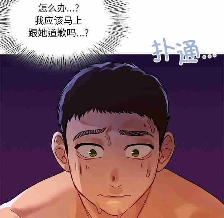 第44张
