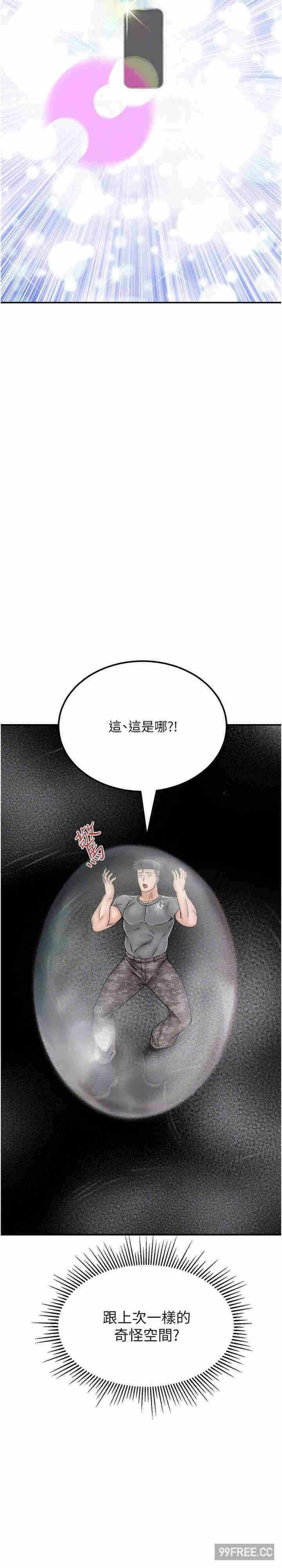 第33张