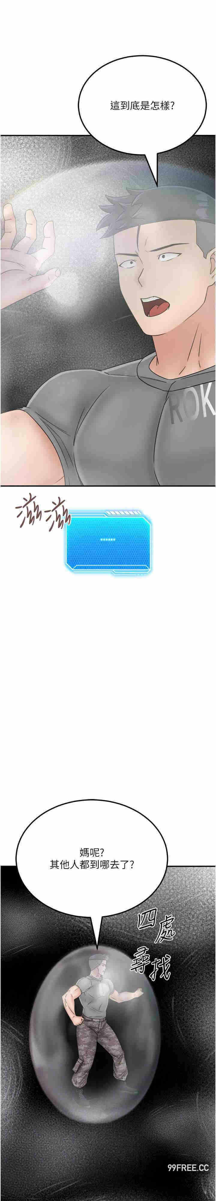 第34张