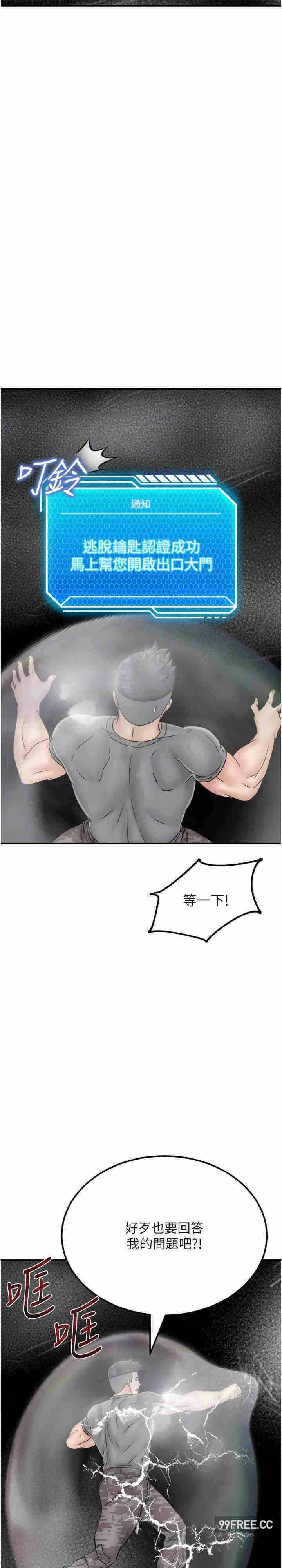 第35张