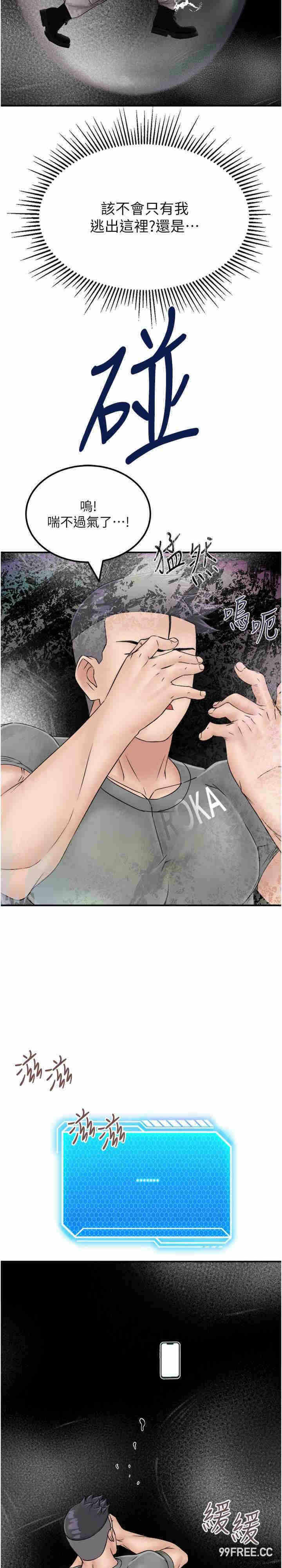第36张