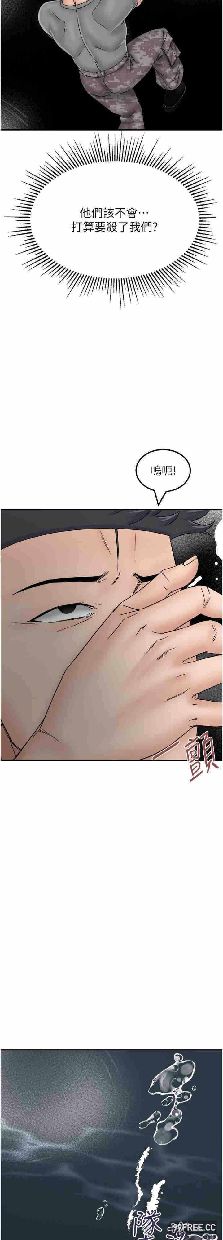 第37张