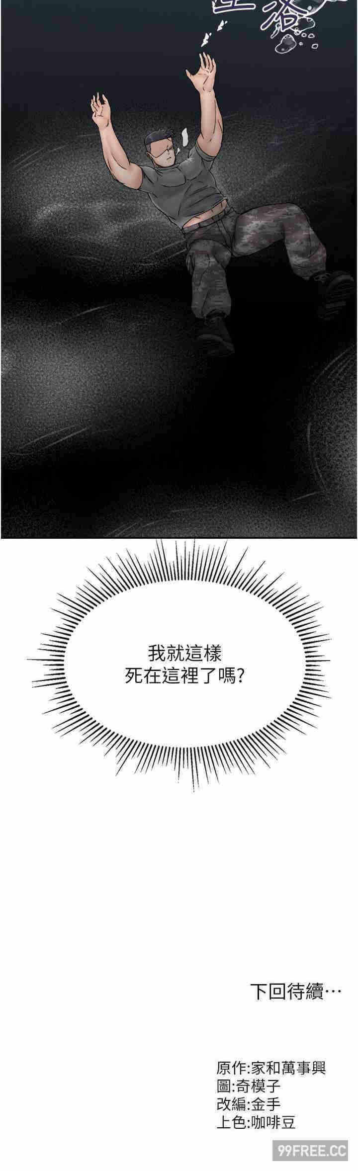 第38张