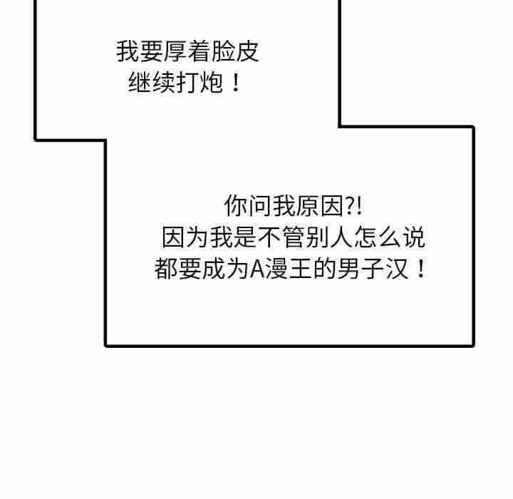第61张